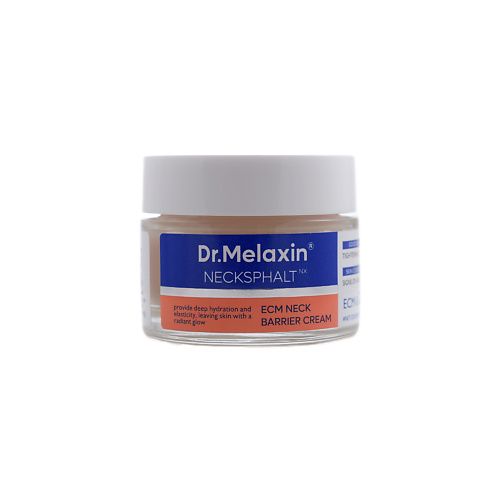 

DR.MELAXIN Крем для области шеи Nexcksphalt Neck ECM Barrier Cream, Крем для области шеи Nexcksphalt Neck ECM Barrier Cream