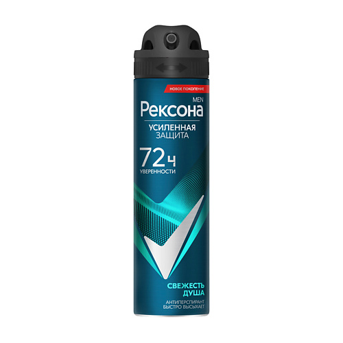 

REXONA РЕКСОНА MEN Део-спрей СВЕЖЕСТЬ ДУША, РЕКСОНА MEN Део-спрей СВЕЖЕСТЬ ДУША