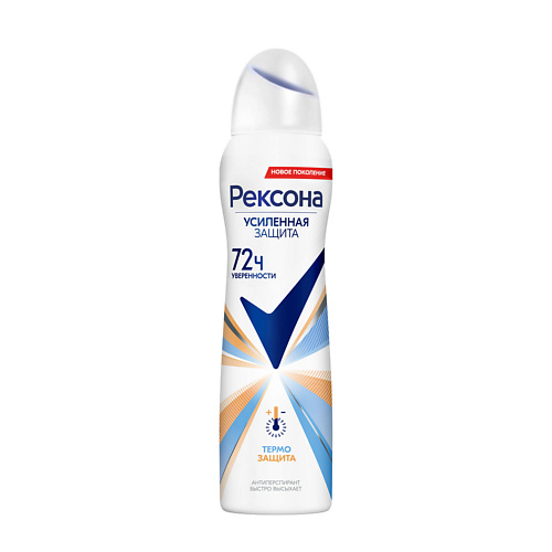 

REXONA РЕКСОНА Део-спрей ТЕРМОЗАЩИТА, РЕКСОНА Део-спрей ТЕРМОЗАЩИТА