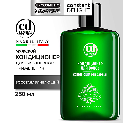 

CONSTANT DELIGHT Кондиционер BARBER CARE для ежедневного ухода 250.0, Кондиционер BARBER CARE для ежедневного ухода