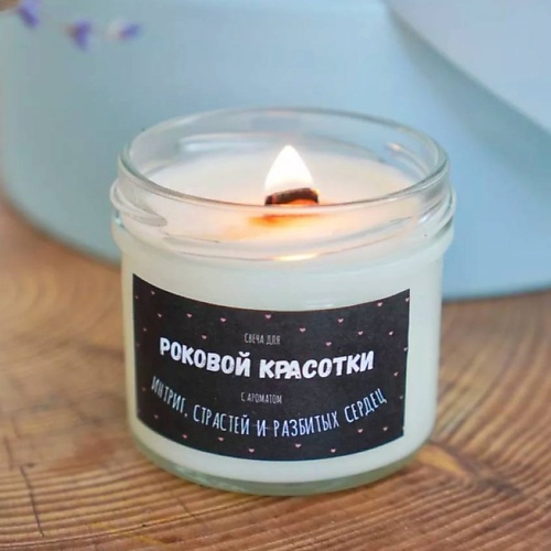 

VALEMI Свеча ароматическая, Свеча ароматическая