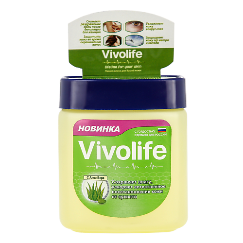 

VIVOLIFE Вазелин косметический для губ, лица, тела и тату с Алоэ Вера, Вазелин косметический для губ, лица, тела и тату с Алоэ Вера