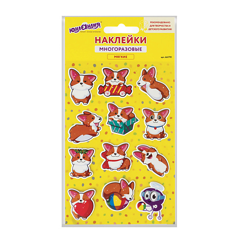

ЮНЛАНДИЯ Наклейки зефирные Корги, многоразовые, Наклейки зефирные Корги, многоразовые