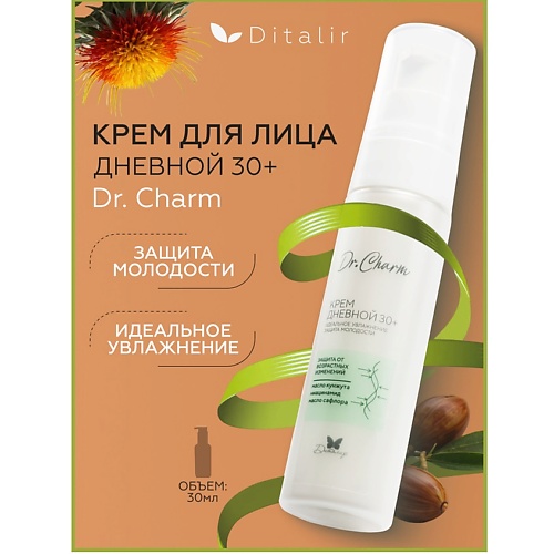 

ДИТАЛИР Крем дневной 30+ Идеальное увлажнение защита молодости Dr.Charm 30.0, Крем дневной 30+ Идеальное увлажнение защита молодости Dr.Charm