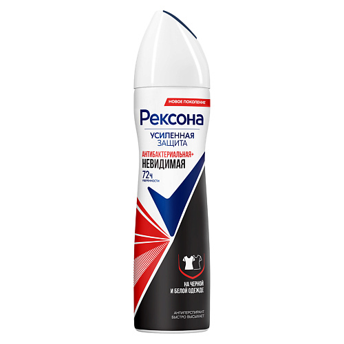 

REXONA РЕКСОНА Део-спрей Антибактериальный и Невидимый, РЕКСОНА Део-спрей Антибактериальный и Невидимый