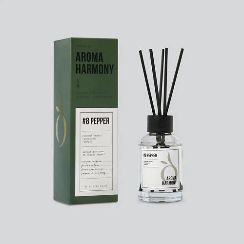 

AROMA HARMONY Диффузор ароматический "#8 Pepper", Диффузор ароматический "#8 Pepper"