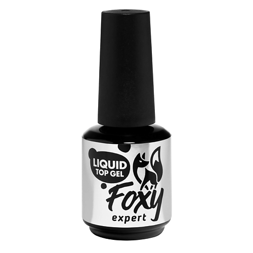 

FOXY EXPERT Жидкий топ супер глянец без липкого слоя, Жидкий топ супер глянец без липкого слоя