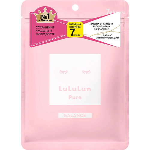 Набор масок для лица LULULUN Маска для лица Увлажнение и Баланс кожи Face Mask Pure Balance Pink 7