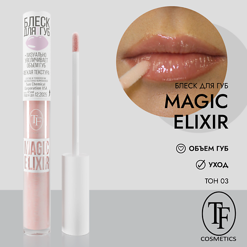 

TF Блеск для губ MAGIC ELIXIR, Блеск для губ MAGIC ELIXIR
