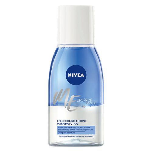 Двухфазное средство для снятия макияжа NIVEA Средство для удаления макияжа с глаз Двойной эффект