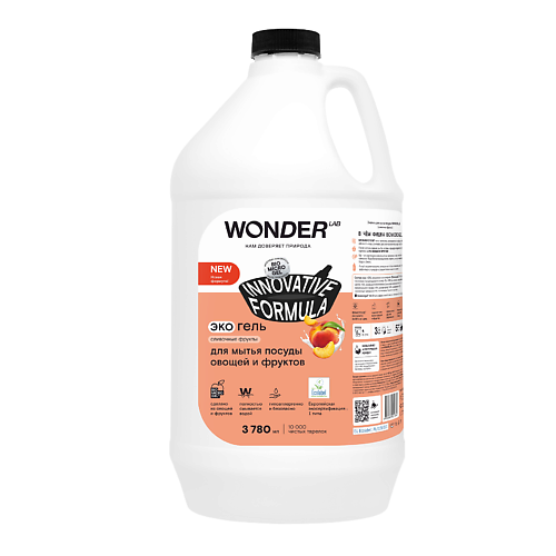 

WONDER LAB Эко гель для мытья посуды сливочные фрукты 3780.0, Эко гель для мытья посуды сливочные фрукты