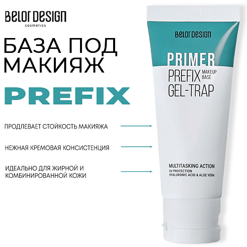 

BELOR DESIGN База под макияж Prefix 30.0, База под макияж Prefix