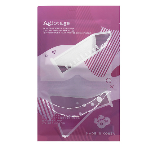 

ЛЭТУАЛЬ Тканевая маска для лица с эссенцией лесных ягод, черного чая и с гиалуроновой кислотой 23, Тканевая маска для лица с эссенцией лесных ягод, черного чая и с гиалуроновой кислотой