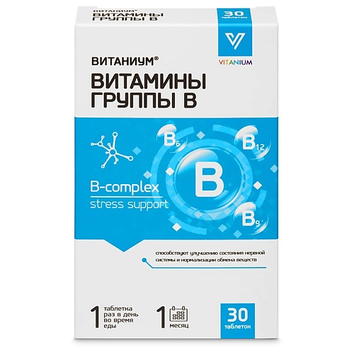 

ВИТАНИУМ Витамины группы В для памяти, спокойствия, стрессоустойчивости, для сна, Витамины группы В для памяти, спокойствия, стрессоустойчивости, для сна
