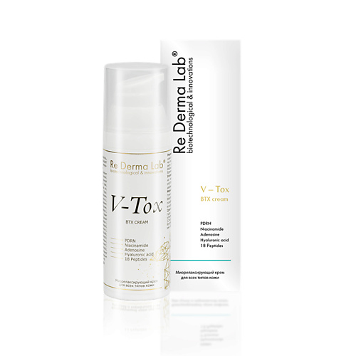 

RE DERMA LAB V–Tox BTX cream - Миорелаксирующий эпигенетический крем с DNA, V–Tox BTX cream - Миорелаксирующий эпигенетический крем с DNA