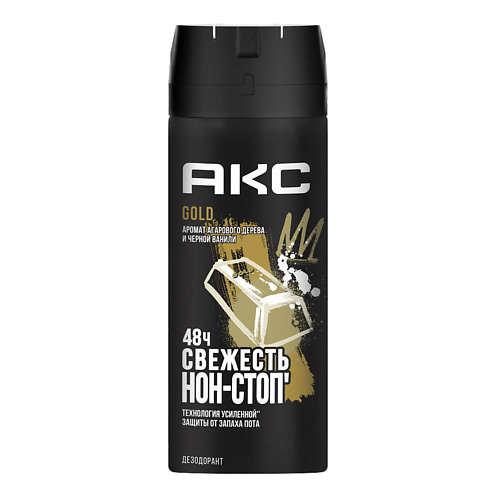 Дезодорант-спрей AXE АКС Дезодорант спрей мужской ГОЛД
