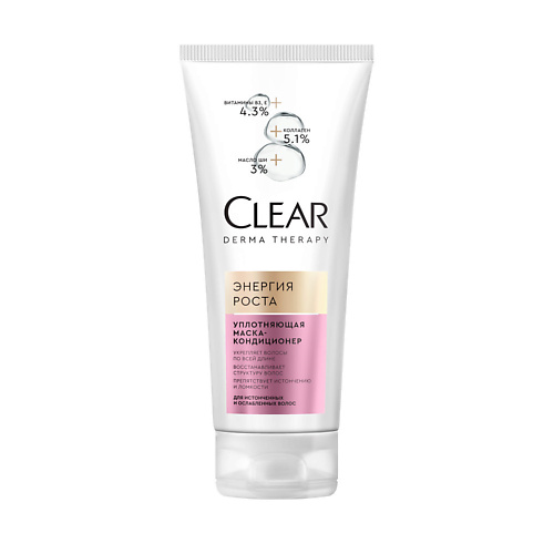 

CLEAR КЛИАР Маска-кондиционер Энергия роста DERMA THERAPY, КЛИАР Маска-кондиционер Энергия роста DERMA THERAPY