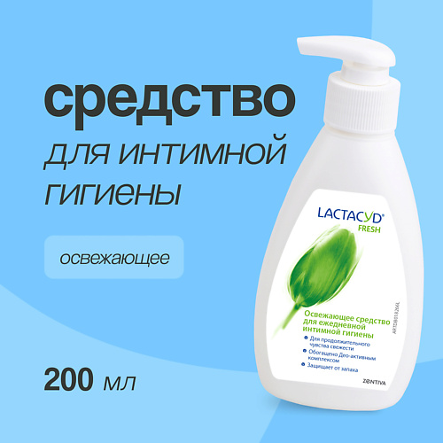 

LACTACYD Средство для интимной гигиены Fresh 200.0, Средство для интимной гигиены Fresh