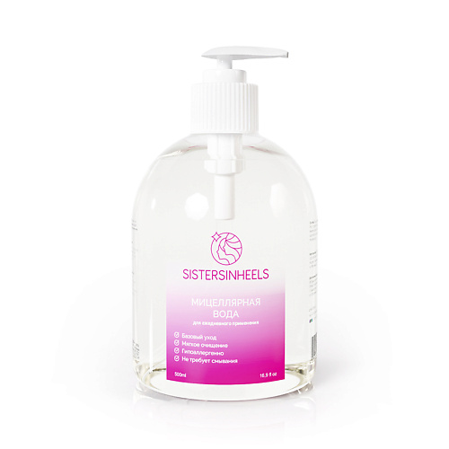 

SISTERSINHEELS Экстра-мягкая мицеллярная вода для снятия макияжа 500.0, Экстра-мягкая мицеллярная вода для снятия макияжа