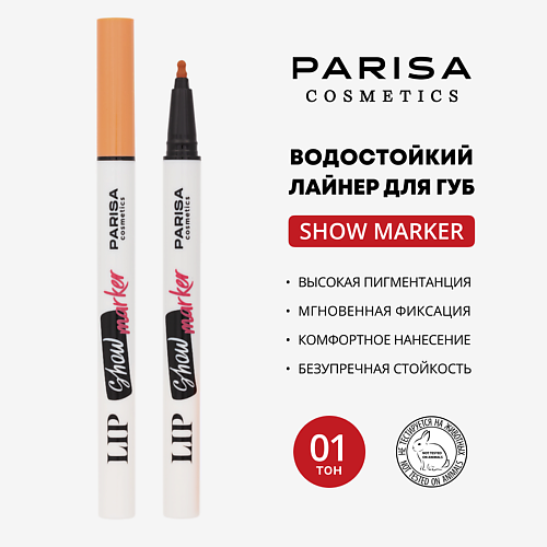 

PARISA COSMETICS Лайнер для макияжа губ "Show" PLN-08 тон 01 Peachy Show, Лайнер для макияжа губ "Show" PLN-08 тон 01 Peachy Show