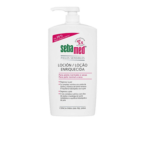

SEBAMED Увлажняющий лосьон Enriched Body Lotion для сухой и чувствительной кожи тела, Увлажняющий лосьон Enriched Body Lotion для сухой и чувствительной кожи тела