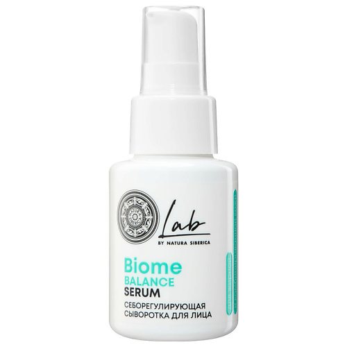 

NATURA SIBERICA Себорегулирующая сыворотка для лица Lab Biome Balance Serum, Себорегулирующая сыворотка для лица Lab Biome Balance Serum