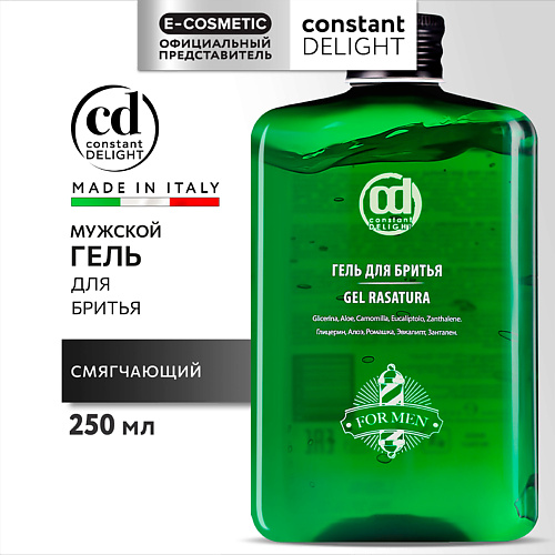 

CONSTANT DELIGHT Гель BARBER CARE для бритья 250.0, Гель BARBER CARE для бритья