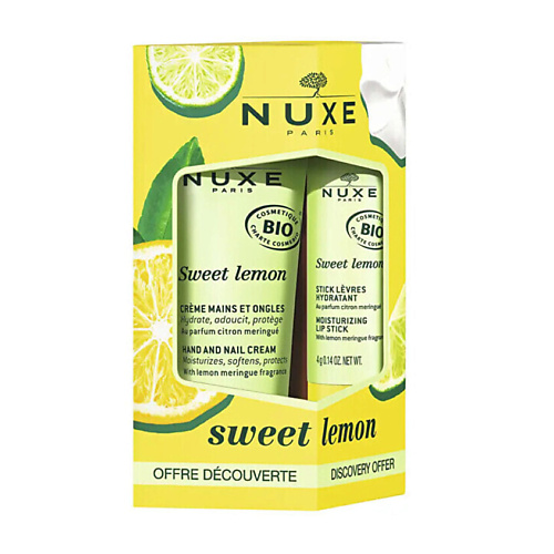 

NUXE Набор Sweet Lemon, Набор Sweet Lemon
