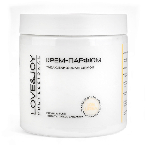 

LOVE&JOY УВЛАЖНЯЮЩИЙ ПАРФЮМИРОВАННЫЙ КРЕМ ДЛЯ ТЕЛА ТАБАК, ВАНИЛЬ, КАРДАМОН 500, УВЛАЖНЯЮЩИЙ ПАРФЮМИРОВАННЫЙ КРЕМ ДЛЯ ТЕЛА ТАБАК, ВАНИЛЬ, КАРДАМОН
