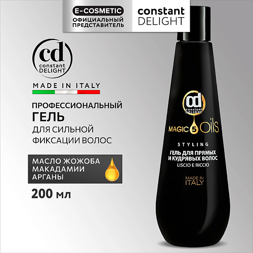 

CONSTANT DELIGHT Гель MAGIC 5 OILS сильной фиксации для прямых и кудрявых волос 200.0, Гель MAGIC 5 OILS сильной фиксации для прямых и кудрявых волос