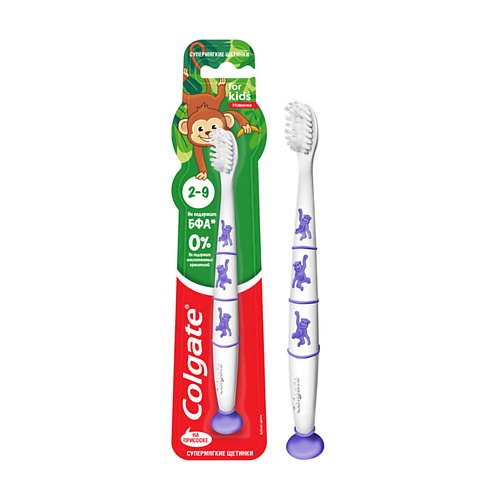 

COLGATE Зубная щетка "Детская 2-9лет" мягкая, Зубная щетка "Детская 2-9лет" мягкая