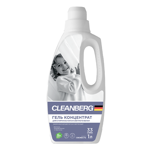 

CLEANBERG Гель для стирки белого и светлого белья аромат свежесть, Гель для стирки белого и светлого белья аромат свежесть