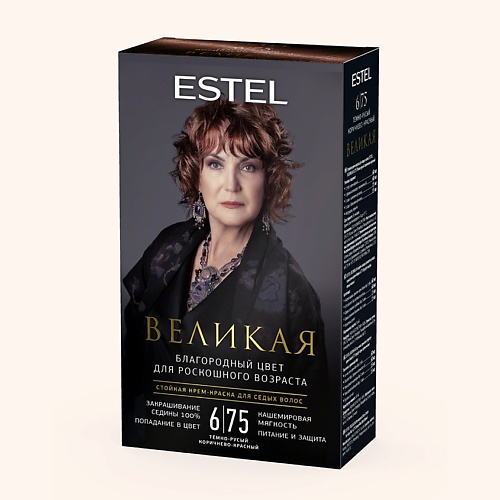 

ESTEL PROFESSIONAL Крем-краска для седых волос стойкая Великая 150, Крем-краска для седых волос стойкая Великая