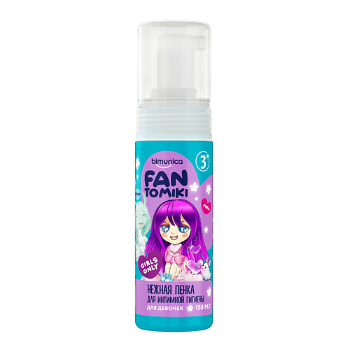 

BIMUNICA Kids FANTOMIKI Нежная пенка для интимной гигиены для девочек Girls Only 3+ 150.0, Kids FANTOMIKI Нежная пенка для интимной гигиены для девочек Girls Only 3+