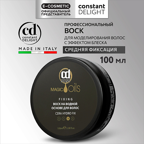 

CONSTANT DELIGHT Воск MAGIC 5 OILS средней фиксации на водной основе 100.0, Воск MAGIC 5 OILS средней фиксации на водной основе