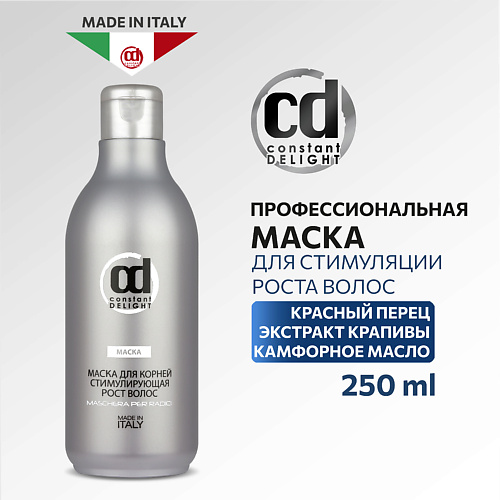

CONSTANT DELIGHT Маска для роста волос 250.0, Маска для роста волос