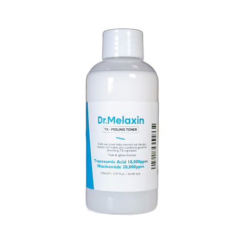 

DR.MELAXIN Тонер для лица с транексамовой кислотой TX Peeling Toner, Тонер для лица с транексамовой кислотой TX Peeling Toner