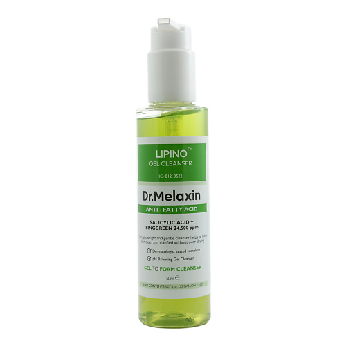 

DR.MELAXIN Пенка для лица очищающая для жирной кожи LIPINO Anti-Fatty Acid Gel Cleanser, Пенка для лица очищающая для жирной кожи LIPINO Anti-Fatty Acid Gel Cleanser