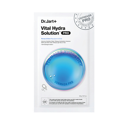 

DR. JART+ Маска "капсулы красоты" увлажняющая с гиалуроновой кислотой Vital Hydro Solution Dermask Plumping Hydrationping, Маска "капсулы красоты" увлажняющая с гиалуроновой кислотой Vital Hydro Solution Dermask Plumping Hydrationping