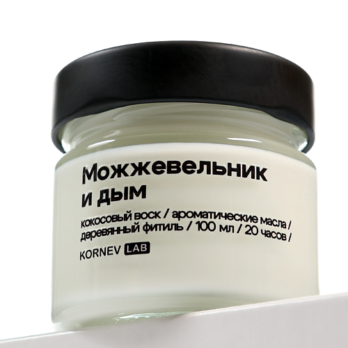 

KORNEV LAB Свеча ароматическая "Можжевельник и дым", Свеча ароматическая "Можжевельник и дым"