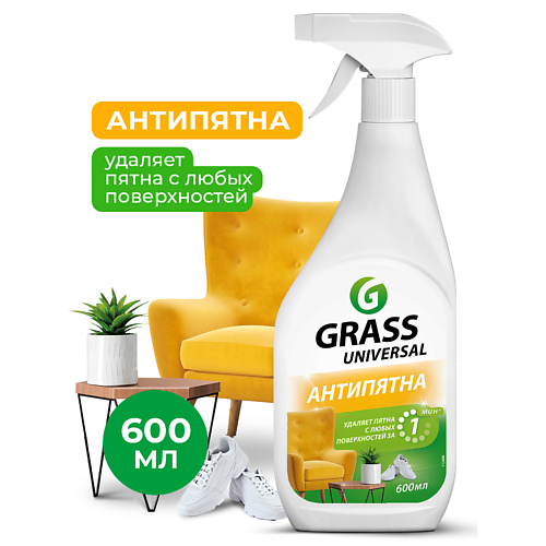

GRASS Universal Cleaner Универсальное чистящее средство 600.0, Universal Cleaner Универсальное чистящее средство