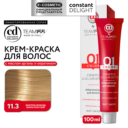 

CONSTANT DELIGHT Краска для волос TEAM155, Краска для волос TEAM155