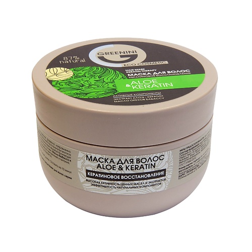 

GREENINI Маска для волос Aloe&Keratin Восстановление 100.0, Маска для волос Aloe&Keratin Восстановление