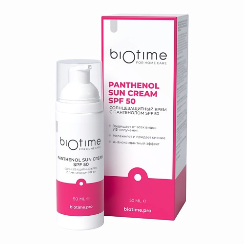 

BIOTIME FOR HOME CARE Солнцезащитный крем SPF 50 с пантенолом для лица и тела, Солнцезащитный крем SPF 50 с пантенолом для лица и тела