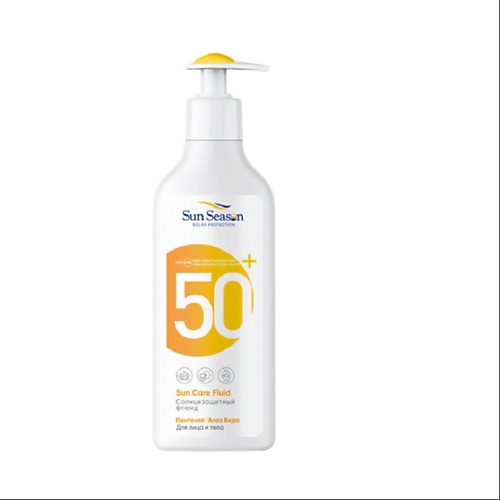 Средства для загара SUN SEASON Солнцезащитный флюид Sun Season SPF 50+