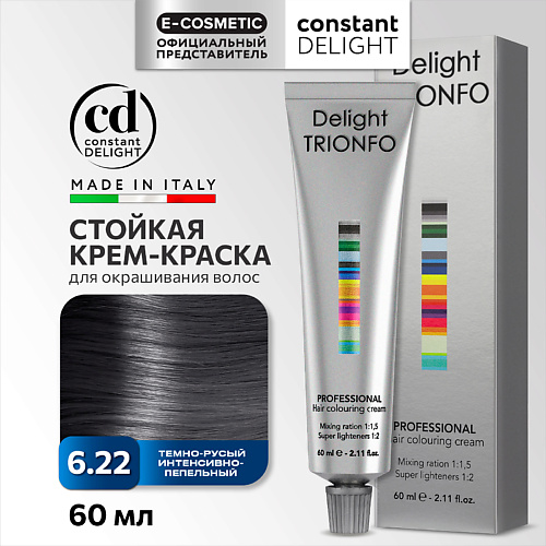 Крем-краска DELIGHT TRIONFO для окрашивания волос