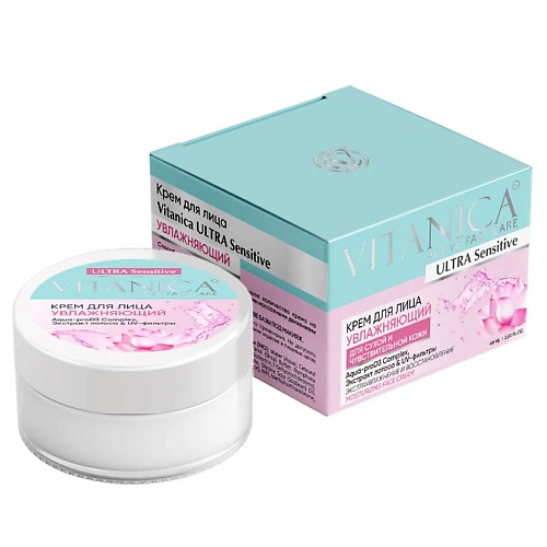 VITANICA Крем для лица Увлажняющий с экстрактом Лотоса и маслом Карите 600 219₽
