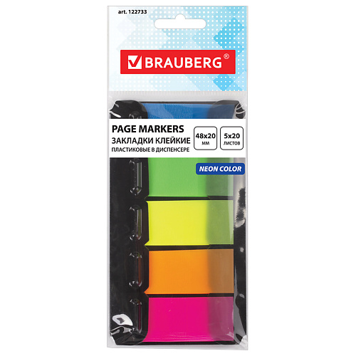 

BRAUBERG Закладки клейкие неоновые, Закладки клейкие неоновые