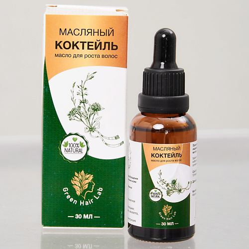 

GREEN HAIR LAB Масло для роста волос, Масло для роста волос