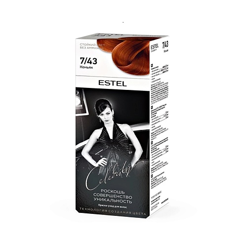 Краска для волос ESTEL PROFESSIONAL Краска-уход для волос без аммиака Celebrity
